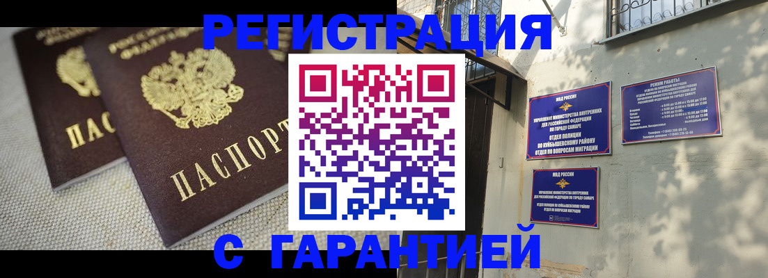 пропишу в квартире в Новозыбкове